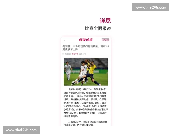 最新体育比分实时更新，掌握全球赛事动态，尽在掌中，精彩不容错过