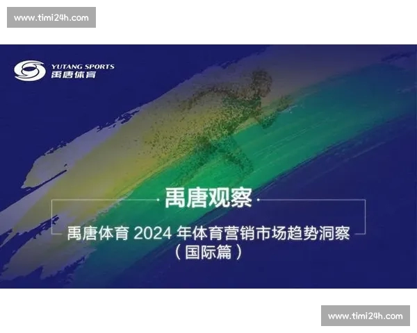 体育分析资讯网站驱动下的赛事数据洞察与专业评论新趋势探索发展